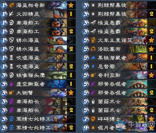 《爐石傳說》古墓怪譚狂野奇數賊卡組推薦