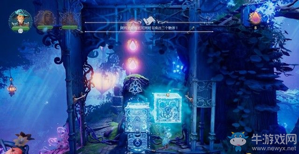 《三位一體4：夢(mèng)魘王子》第四章：薄紗樹林圖文攻略