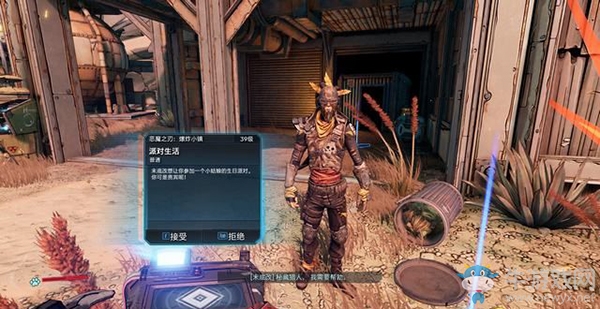 《無主之地3》支線：派對生活劇情流程