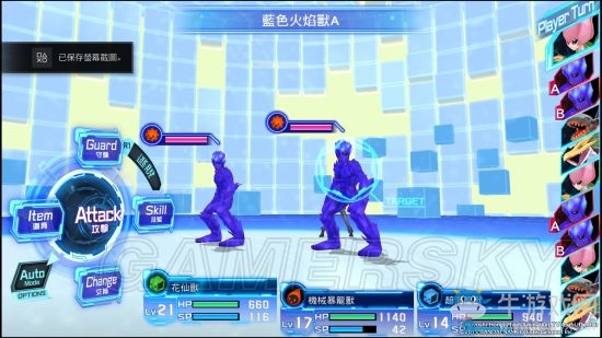 《數碼寶貝故事：賽博偵探》第五章-尋找父親.繼~神代悠子的委托流程圖文攻略