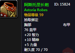 《魔獸世界懷舊服》座狼之源任務攻略