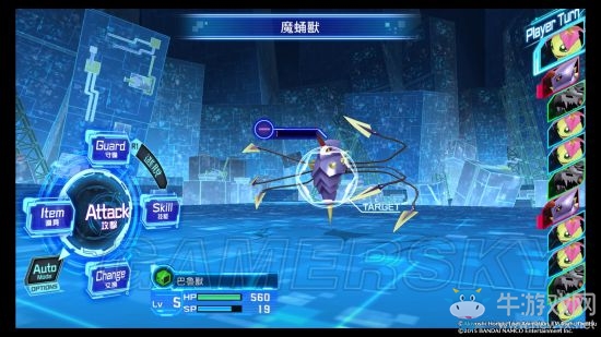 《數(shù)碼寶貝故事：賽博偵探》序章流程圖文攻略