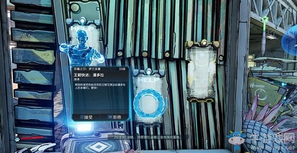 《無主之地3》支線：王朝快遞-惡魔之刃劇情流程