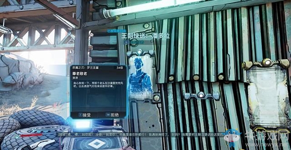 《無主之地3》支線：尊老敬老劇情流程