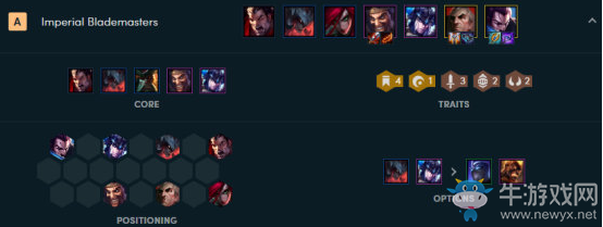 《云頂之弈》9.20版本劍帝陣容玩法介紹