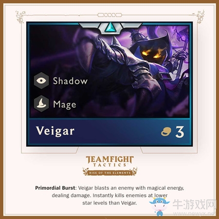 《云頂之弈》9.22棋子匯總