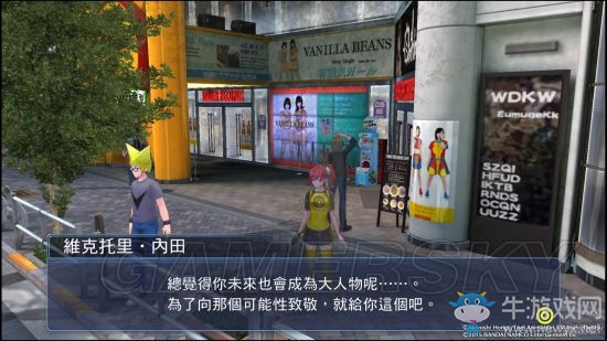 《數碼寶貝故事：賽博偵探》第五章-尋找父親.繼~神代悠子的委托流程圖文攻略