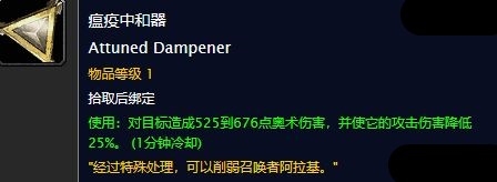 《魔獸世界懷舊服》找回時間任務(wù)攻略