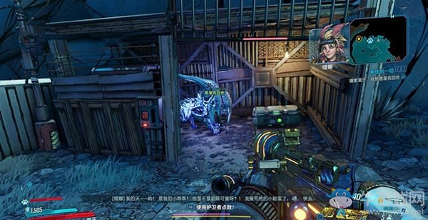 《無主之地3》支線：希佳的一切劇情流程