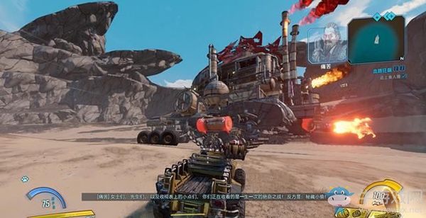 《無主之地3》第十七章：血路狂飆劇情流程