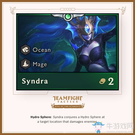 《云頂之弈》9.22棋子匯總