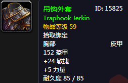 《魔獸世界懷舊服》座狼之源任務攻略