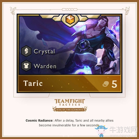 《云頂之弈》9.22棋子匯總