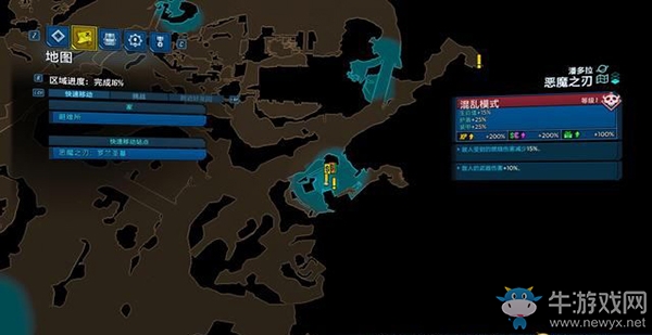 《無主之地3》支線：派對生活劇情流程