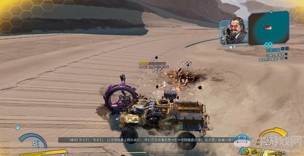 《無主之地3》第十七章：血路狂飆劇情流程