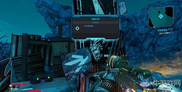 《無主之地3》支線：代言者海選（飛升之地）劇情流程