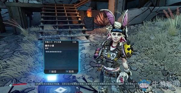 《無主之地3》支線：爆炸小鎮(zhèn)劇情流程