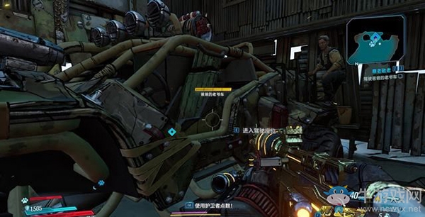 《無主之地3》支線：尊老敬老劇情流程