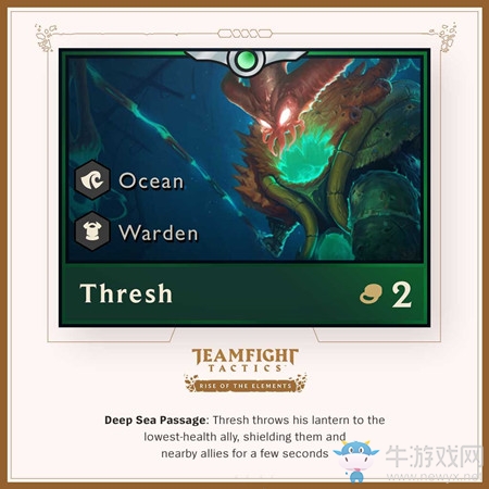 《云頂之弈》9.22棋子匯總