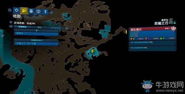 《無主之地3》支線：希佳的一切劇情流程