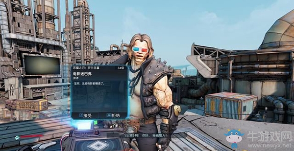 《無主之地3》支線：電影迷巴弗劇情流程