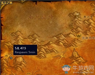 《魔獸世界懷舊服》高圖斯的命令任務攻略