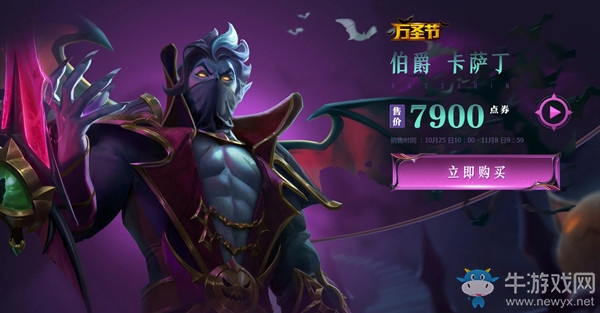 《LOL》2019峽谷傳說(shuō) 女巫出沒(méi)小心火燭