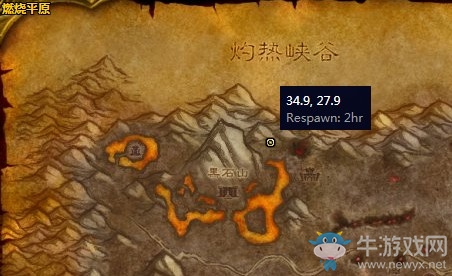 《魔獸世界懷舊服》黑手的命令任務攻略