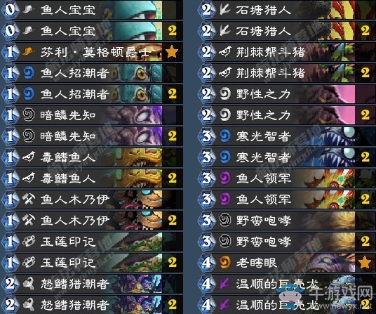 《爐石傳說》古墓怪譚狂野快攻魚人德卡組推薦