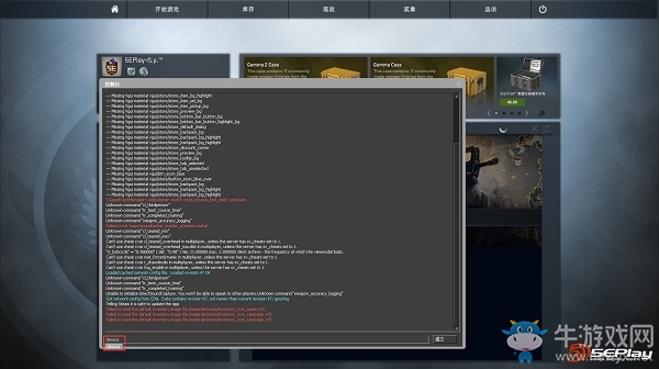 《CSGO》5e看錄像攻略