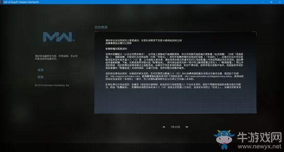 《使命召喚16：現(xiàn)代戰(zhàn)爭》進(jìn)入游戲全流程介紹