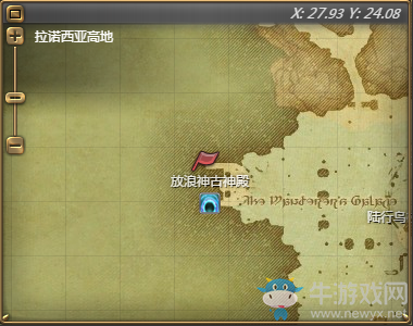 《最終幻想14》學(xué)者60級(jí)職業(yè)任務(wù)坐標(biāo)