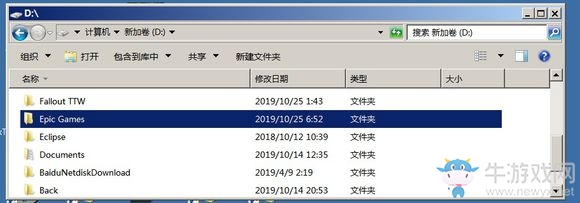 《天外世界》MD-0011報錯解決方法分享