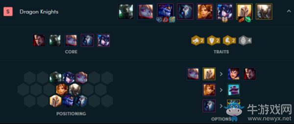 《云頂之弈》9.21暗影護衛龍陣容玩法介紹