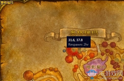 《魔獸世界懷舊服》為部落而戰任務攻略