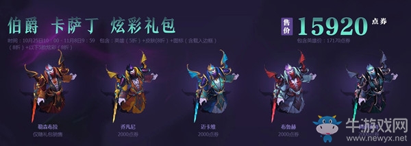 《LOL》2019峽谷傳說(shuō) 女巫出沒(méi)小心火燭