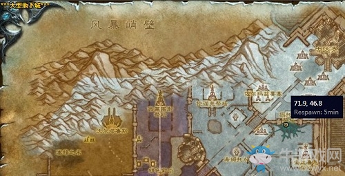 《魔獸世界懷舊服》龍火護符任務攻略