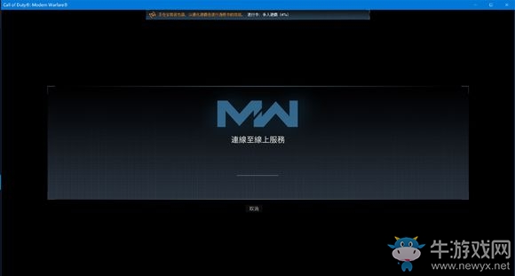 《使命召喚16：現(xiàn)代戰(zhàn)爭》進(jìn)入游戲全流程介紹