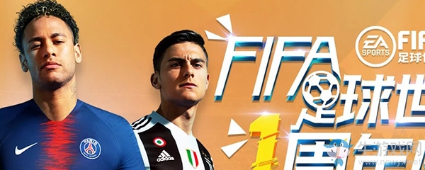 《FIFA足球世界》怎么踢高球