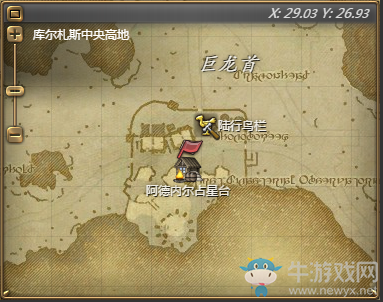 《最終幻想14》龍騎士60級職業(yè)任務(wù)坐標