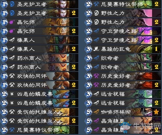 《爐石傳說》古墓怪譚FearGralex鋪場治療德卡組推薦