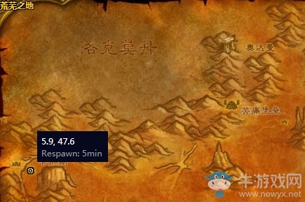 《魔獸世界懷舊服》比修的偵察報告任務攻略