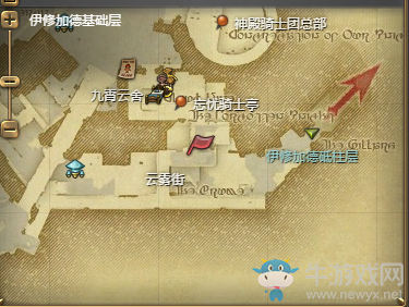 《最終幻想14》武士60級(jí)職業(yè)任務(wù)坐標(biāo)