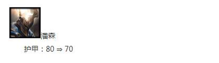 《云頂之弈》9.21暗影護衛龍陣容玩法介紹