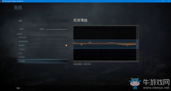 《使命召喚16：現(xiàn)代戰(zhàn)爭》進(jìn)入游戲全流程介紹