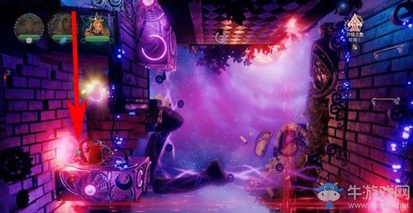 《三位一體4：夢(mèng)魘王子》第五章：噩夢(mèng)學(xué)院圖文攻略