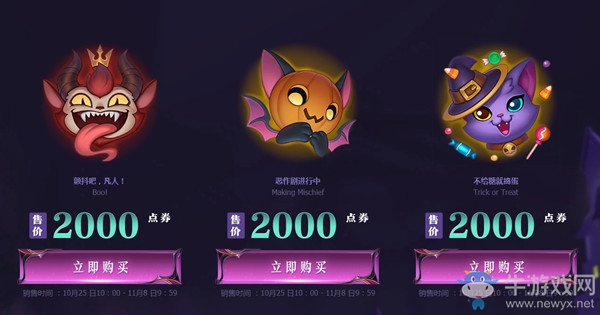 《LOL》2019峽谷傳說(shuō) 女巫出沒(méi)小心火燭