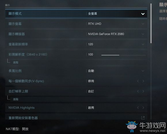 《使命召喚16：現(xiàn)代戰(zhàn)爭(zhēng)》流暢畫面設(shè)置指南