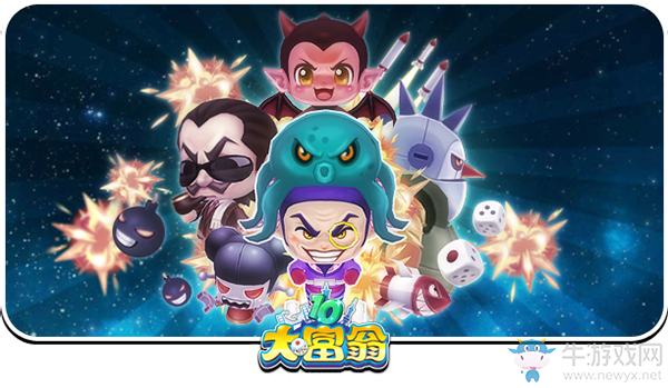 《大富翁10》游戲特色玩法介紹