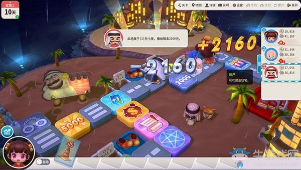 《大富翁10》試玩解析：第一關(guān)